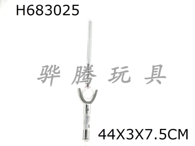 H683025 - Electroplated ball flash rod