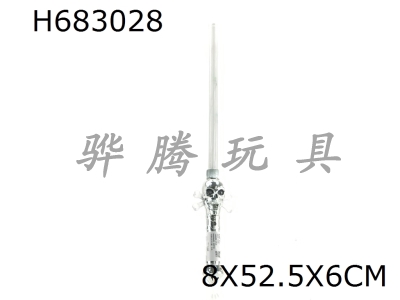 H683028 - Electroplated Ghost Head Flash Rod