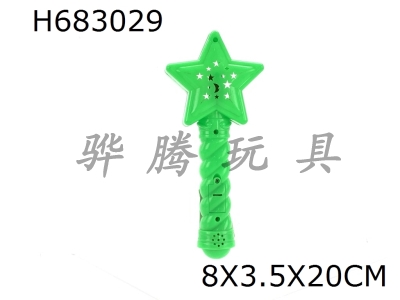 H683029 - Solid color 3D Pentagram flash stick