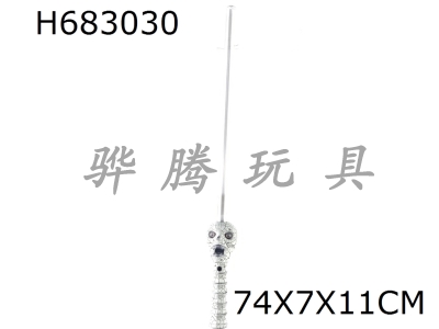 H683030 - Flash Crack Ghost Head Stick