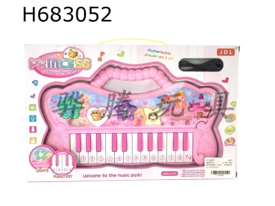 H683052 - Multi functional Electronic keyboard for early education