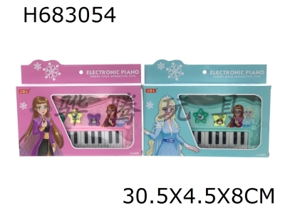 H683054 - Ice snow Electronic keyboard