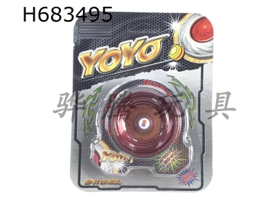 H683495 - Alloy bearing Yo-yo