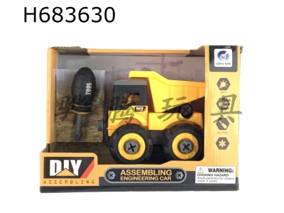 H683630 - Music assembly engineering vehicle (Dump truck includes electricity)