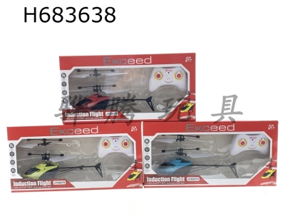 H683638 - Remote controlled dual mode helicopter