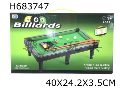 H683747 - Fun simulation flocked billiards