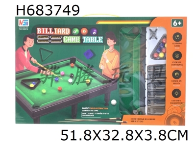 H683749 - Fun simulation flocked billiards