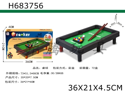 H683756 - Fun simulation billiards