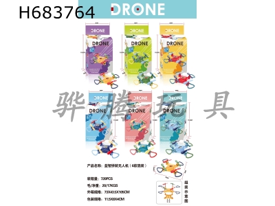H683764 - Puzzle assembly drone