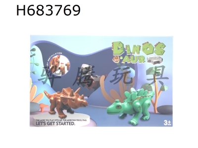H683769 - Puzzle Assembly Dinosaur Set