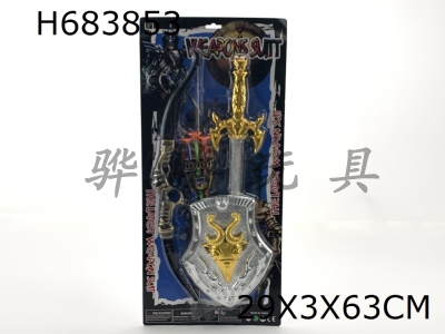 H683853 - Weapon Set - Sword, Shield, Bow and Arrow