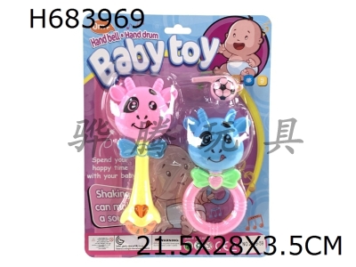 H683969 - Cartoon Double Calf Ringing Bell and Whistle