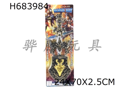 H683984 - Sword, Shield, Mask