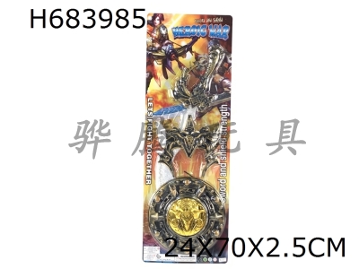 H683985 - Dragon Blade, Mask, Shield