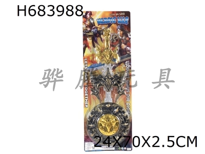 H683988 - Sword, shield, mask