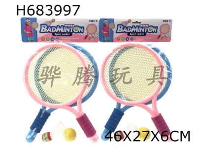 H683997 - Childrens tennis badminton racket