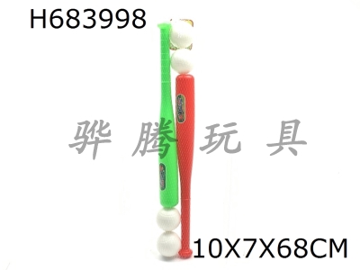 H683998 - Red green dual color baseball (50cm bat+7cm ball)