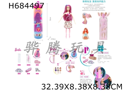 H684497 - New second-generation 16 inch full body enamel body 3D eye Adams Wednesday WEDNESDAY doll with music and cart 2 mixed outfits