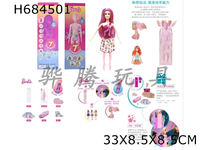 H684501 - The first generation 11.5-inch solid body surprise color changing Barbie. With 5 different surprise accessories, the doll rotates 360 degrees, and comes with a manual