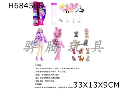 H684505 - High end surprise 11.5-inch 12 joint solid body stuck rabbit cute pet Barbie with 1 set of animal plush fashion clothes. With hair clips, handbags, shoes. Four accessories for the necklace. Also bring