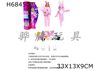 H684507 - High end surprise 11.5-inch 12 joint solid body stuck rabbit cute pet Barbie with 1 set of animal plush fashion clothes. With hair clips, handbags, shoes. Four accessories for the necklace.