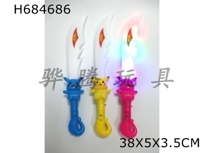 H684686 - Sparkling Music Picchu Knife