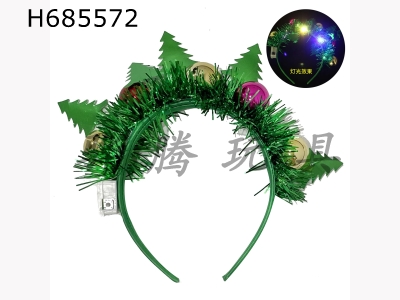 H685572 - Christmas ball clip headband (with lighting)