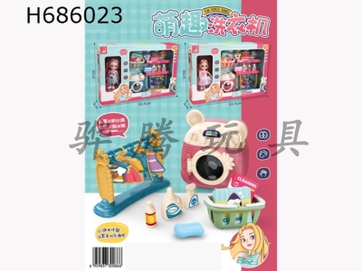 H686023 - Mengqu washing machine