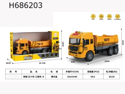 H686203 - Sound and Light Engineering Dump Truck