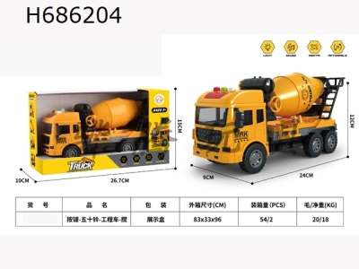 H686204 - Sound and light engineering mixer truck