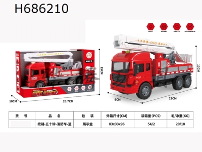 H686210 - Sound and light fire rescue ladder car