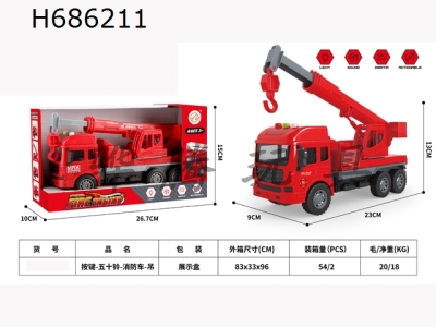 H686211 - Audible and visual fire boom truck