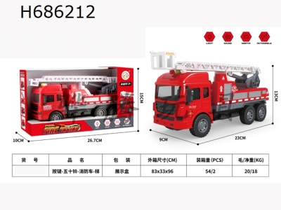 H686212 - Audible and visual fire ladder truck