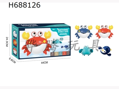 H688126 - Bubble Crab Set Bathroom Water Playing Toys