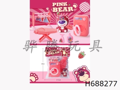 H688277 - Strawberry Bear Washing Machine Small Home Appliance Set Every Home