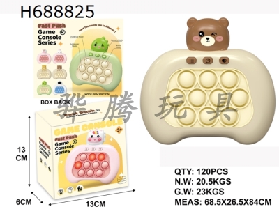 H688825 - Fifth generation regular version Little Bear doll electronic version of Rat Killer Pioneer push game console according to music speed