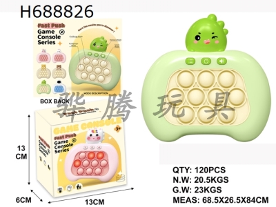 H688826 - Fifth generation regular version of Little Dinosaur Doll electronic version of Rat Killer Pioneer push game console according to music speed