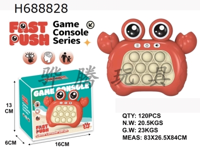 H688828 - Fifth generation regular version Red Crab doll electronic version Rat Killer Pioneer push game console according to Le Su