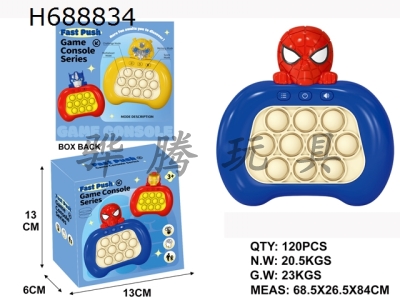 H688834 - Fifth generation regular version Spider Man doll electronic version of Rat Killer Pioneer push game console according to music speed