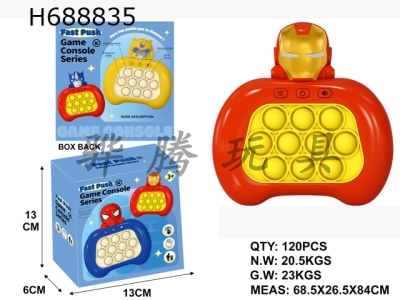 H688835 - Fifth generation regular version of Iron Man doll electronic version of Rat Killer Pioneer push game console according to music speed
