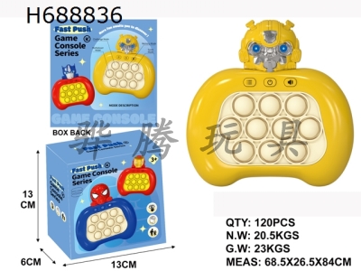 H688836 - Fifth generation regular version Bumblebee Autobot doll electronic version Rat Killer Pioneer push game console according to Le Su