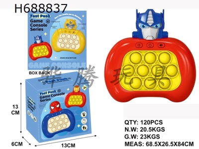 H688837 - Fifth generation regular edition Optimus Prime Autobots doll electronic version Rat Killer Pioneer push game console according to Le Su