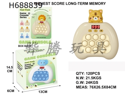 H688839 - Sixth generation LED display 999 levels, high-quality version of Little Tiger figurine, electronic version of Rat Killer Pioneer, push game console according to Le Su