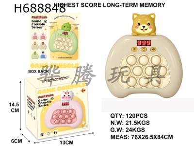 H688848 - Sixth generation LED display 999 levels, high-quality version of puppies, Chaigou dolls, electronic version of Rat Killer Pioneer, push the game console according to Le Su