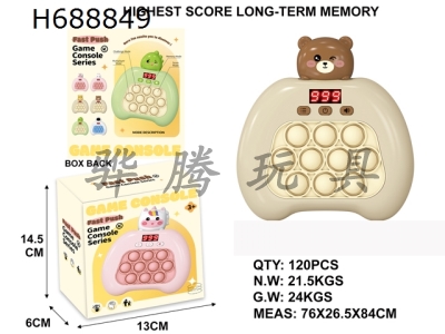 H688849 - Sixth generation LED display 999 levels, high-quality version of Little Bear figurine, electronic version of Rat Killer Pioneer, push game console according to Le Su