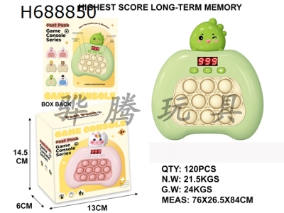 H688850 - Sixth generation LED display 999 levels, high-quality version of Little Dinosaur doll, electronic version of Rat Killer Pioneer, push the game console according to the music speed