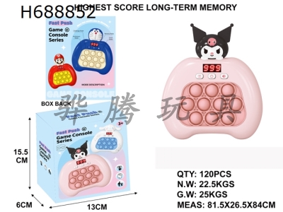 H688852 - Sixth generation LED display 999 levels, high-quality version of Kuromi doll, electronic version of Rat Killer Pioneer, push the game console according to Le Su
