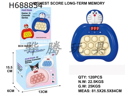 H688854 - Sixth generation LED display 999 levels, high-quality version Doraemon A Dream Little Dingdang doll, electronic version of Rat Killer Pioneer, push the game console according to the music speed