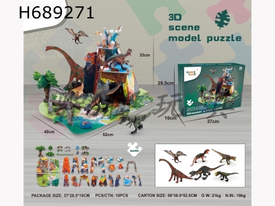 H689271 - 6 sets (puzzle 30PCS)