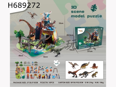 H689272 - 6 sets (puzzle 30PCS)